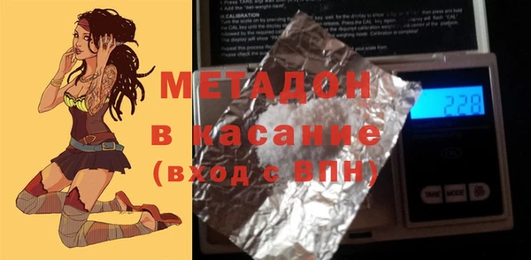 mdma Балахна