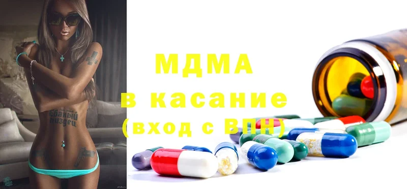 MDMA молли  Навашино 