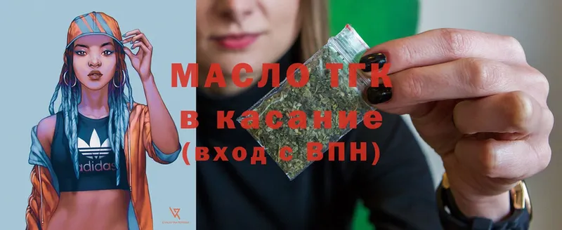 shop наркотические препараты  Навашино  ТГК концентрат 